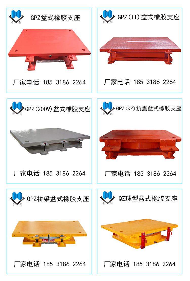盆式橡膠支座 詳情 盆式橡膠支座 詳情