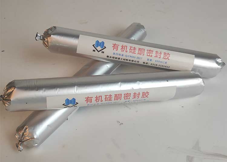改性硅酮密封膠1 改性硅酮密封膠1