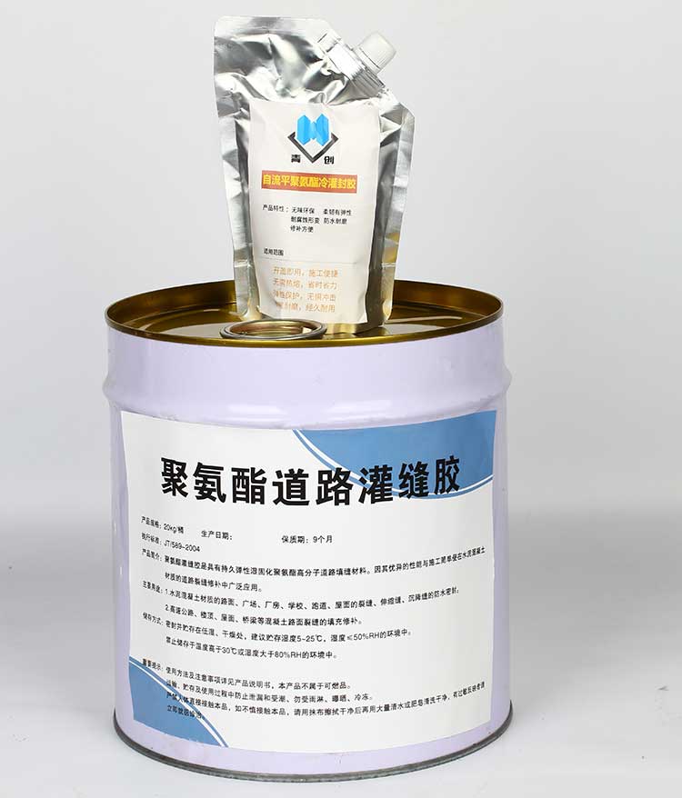 冷灌縫膠1 冷灌縫膠1