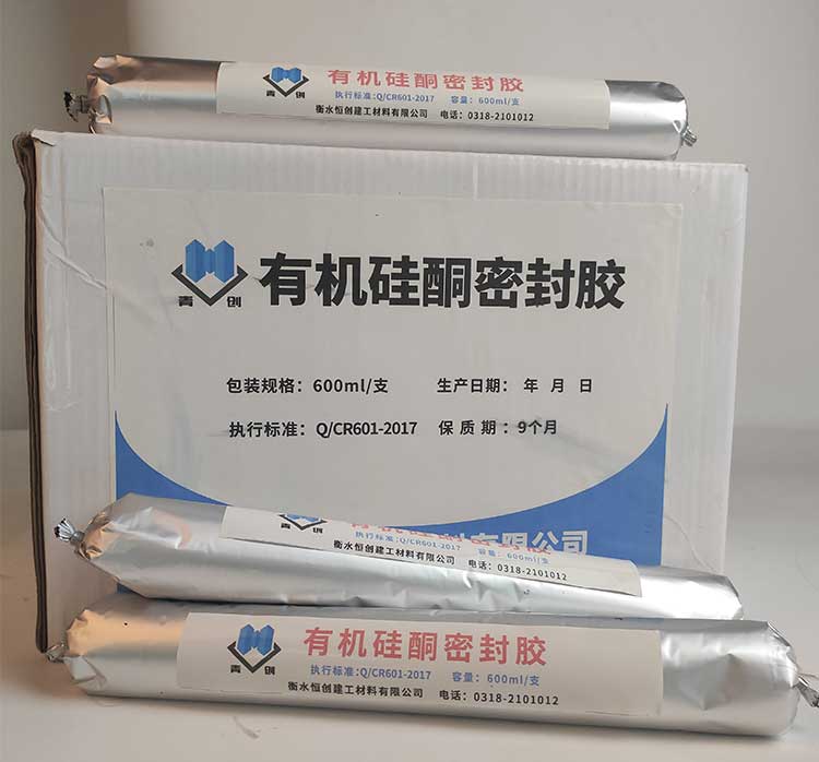 改性硅酮密封膠4 改性硅酮密封膠4